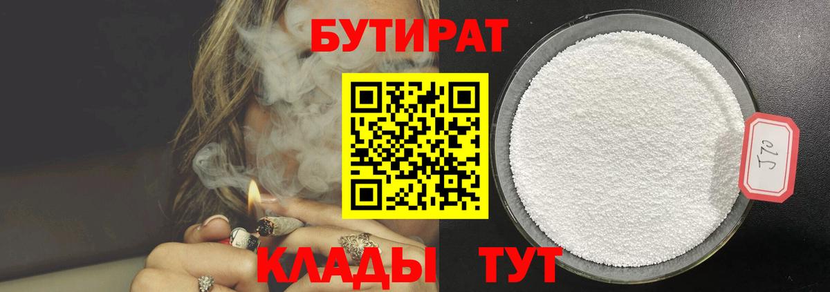 Метамфетамин  Вход с VPN  Канабис  Мефедрон кристаллы  Каспийск  COCAIN  ГАШИШ 