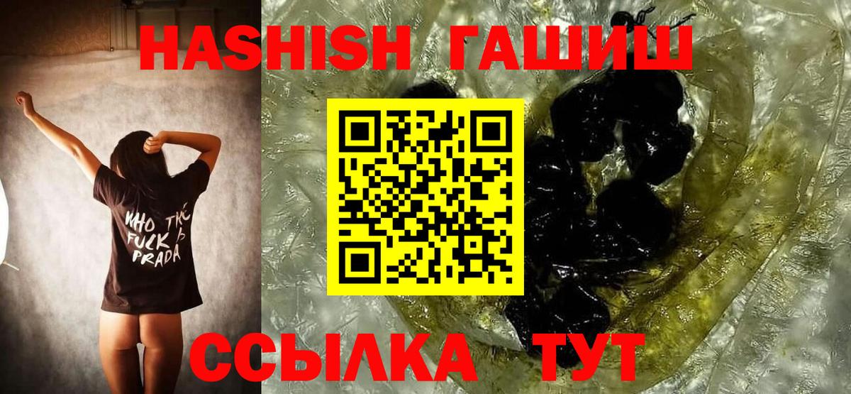 ГАШ AMNESIA HAZE  Вход с VPN  Каспийск  ГАШИШ ice o lator 
