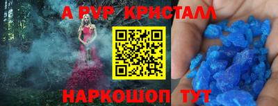 мефедрон VHQ Краснознаменск