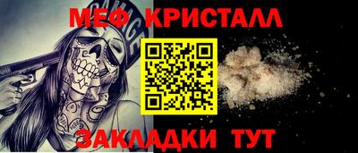 мет Краснодар
