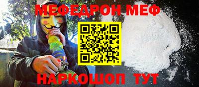 мет Краснодар