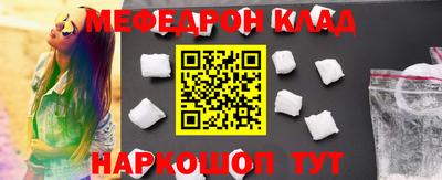 мет Краснодар
