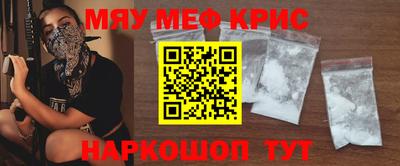 мет Краснодар