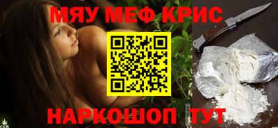 мет Краснодар