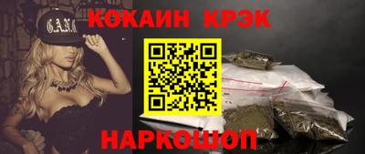 мет Краснодар