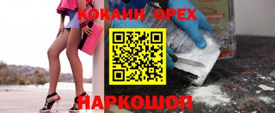 мефедрон VHQ Краснознаменск