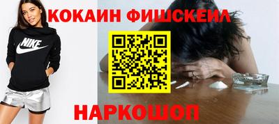 мефедрон Краснокаменск