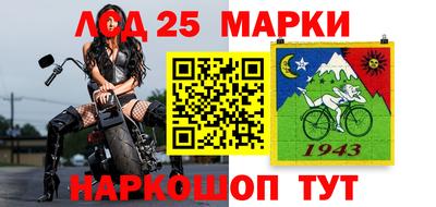 мефедрон Краснокаменск