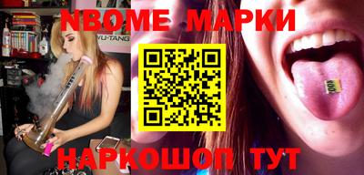 мефедрон VHQ Краснознаменск