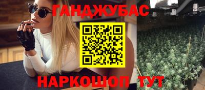 мефедрон Краснокаменск