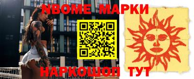 мефедрон VHQ Краснознаменск