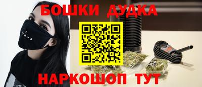 мефедрон Краснокаменск