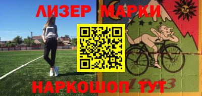 мефедрон Краснокаменск