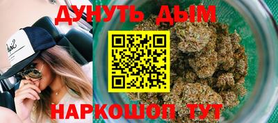 мет Краснодар
