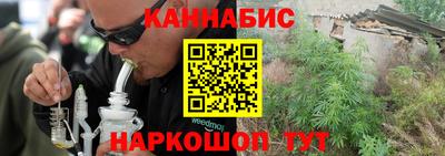мефедрон VHQ Краснознаменск