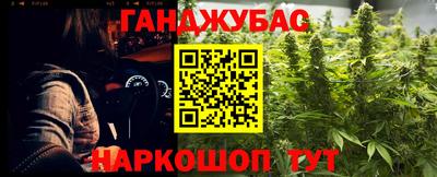 мефедрон VHQ Краснознаменск