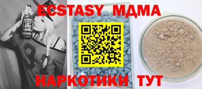 мефедрон Краснокаменск