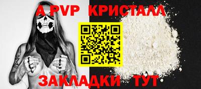 мет Краснодар