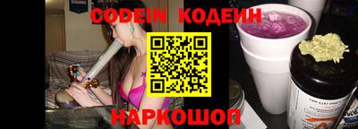 мефедрон VHQ Краснознаменск