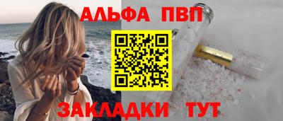 мефедрон VHQ Краснознаменск