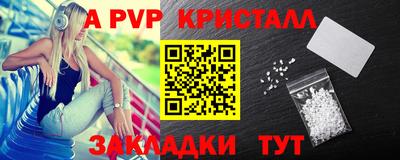 мет Краснодар