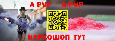 мефедрон Краснокаменск