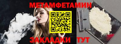 мефедрон Краснокаменск