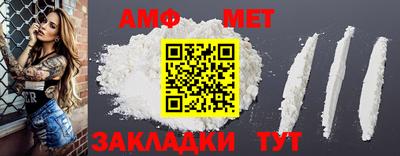 мефедрон VHQ Краснознаменск