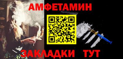мефедрон Краснокаменск