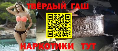 мет Краснодар