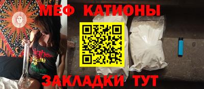 мефедрон VHQ Краснознаменск