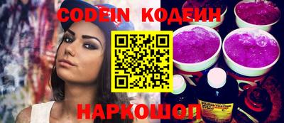 мефедрон Краснокаменск