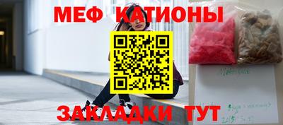 мет Краснодар