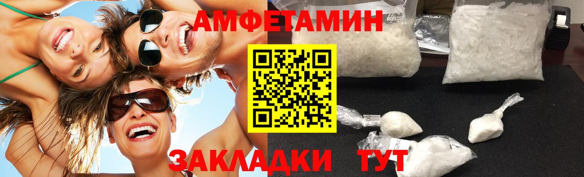 МЕТАМФЕТАМИН мет  Вход с VPN  Каспийск  МЕТАМФЕТАМИН мет 