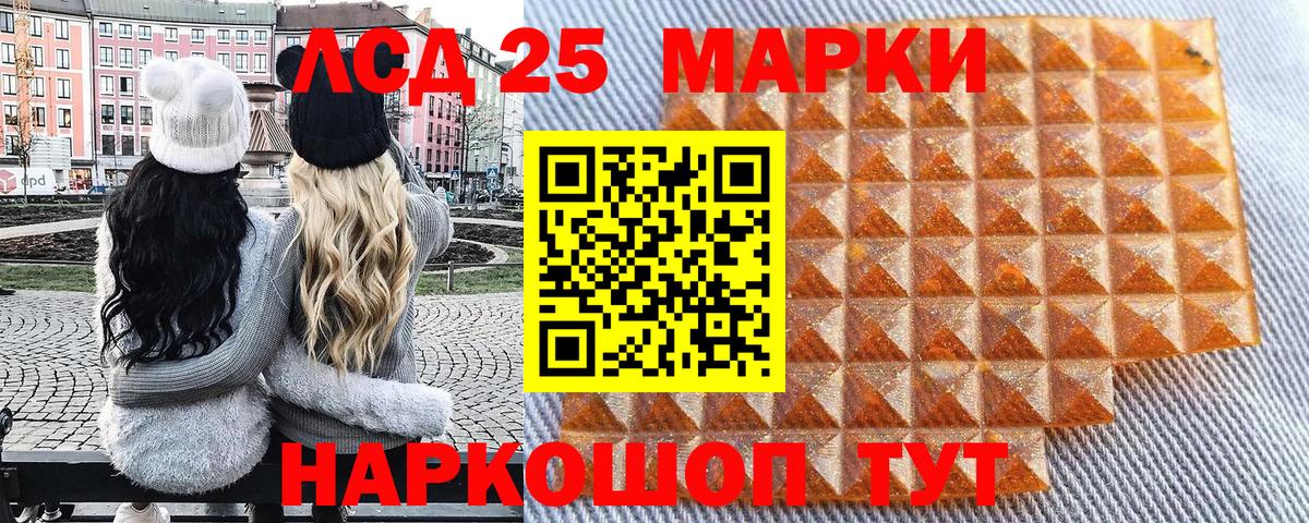 Марки NBOMe 1,8мг  Марки N-bome  Вход с VPN  Каспийск  Марки NBOMe 1,8мг 