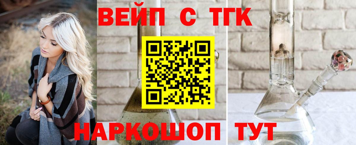 Дистиллят ТГК Wax Каспийск