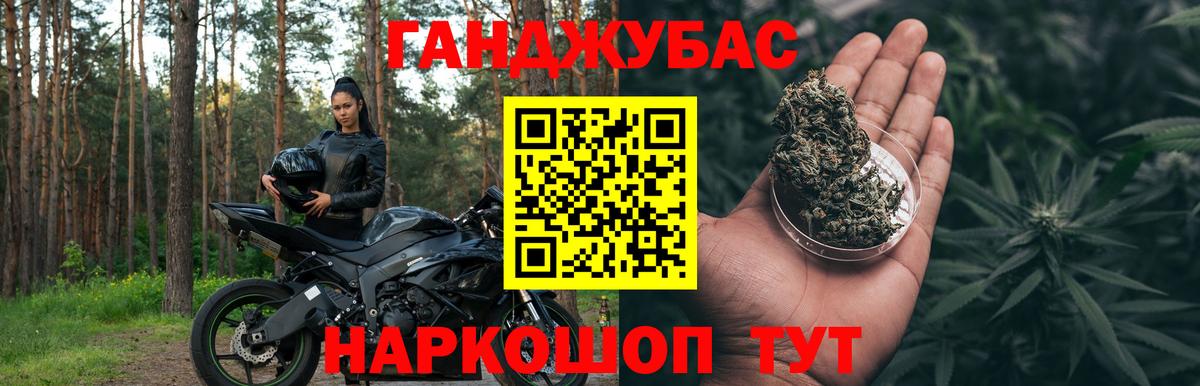 Бошки Шишки White Widow  Бошки марихуана тримм  Вход с VPN  Каспийск  Шишки марихуана Amnesia 